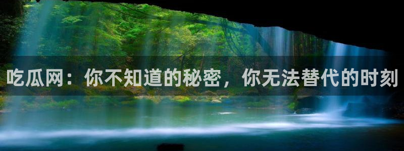 娱乐吃瓜后续进展
