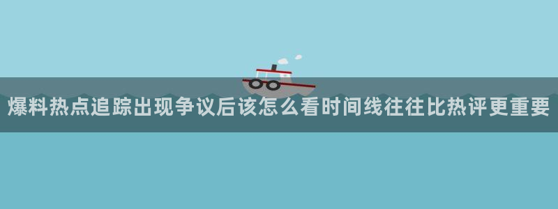娱乐吃瓜完整时间线