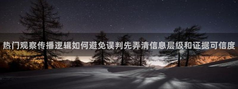 网红吃瓜最新消息