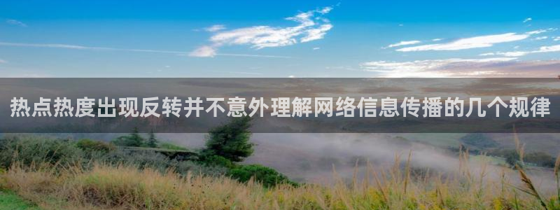 直播吃瓜信息核验