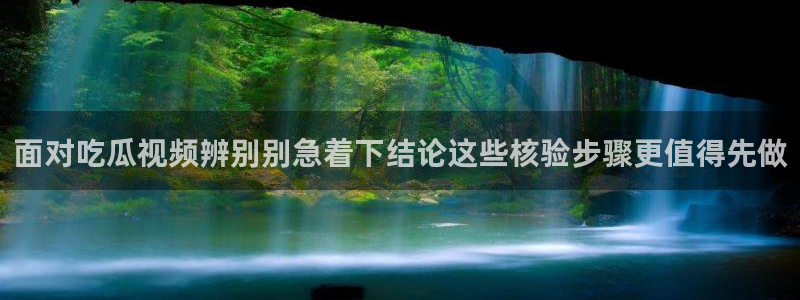 娱乐吃瓜后续进展