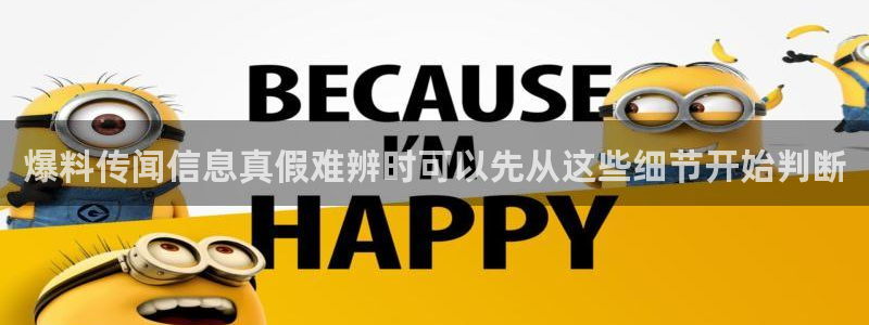 吃瓜公开回应