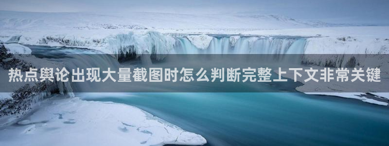 独家吃瓜事件始末