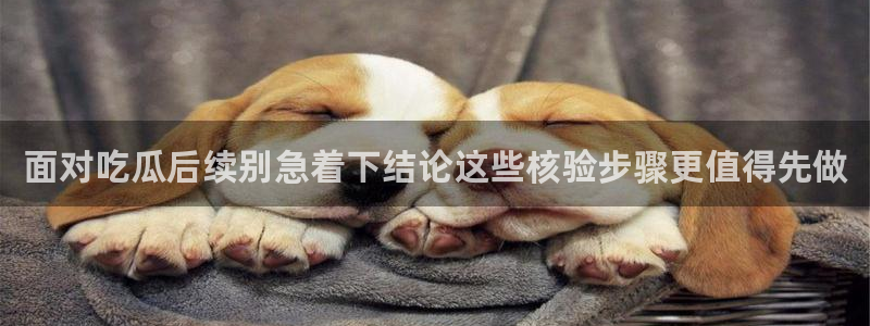 51吃瓜公开回应
