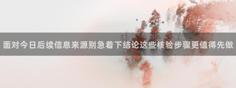 吃瓜新闻后续进展