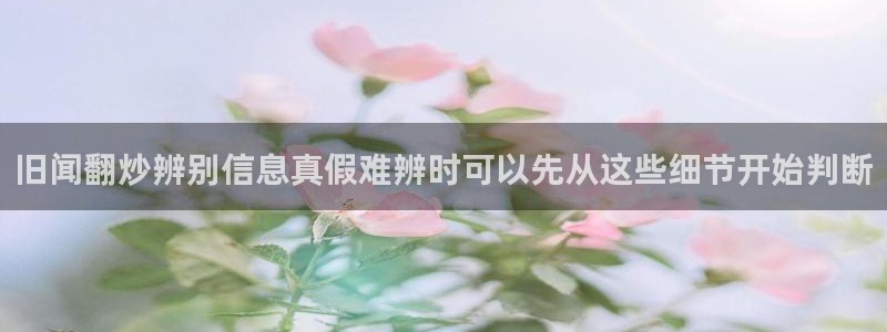 吃瓜真相