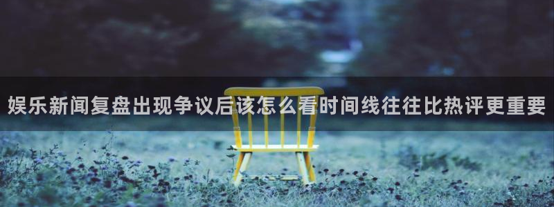 理性吃瓜热点汇总