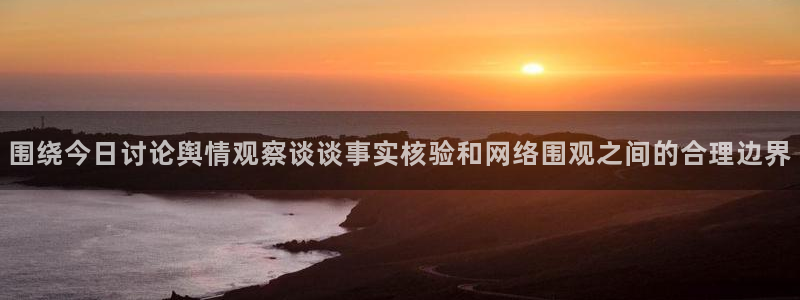 职场热点来源梳理
