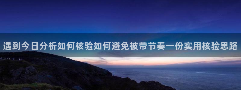 直播吃瓜事件始末