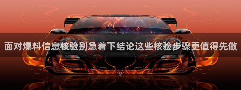 网红吃瓜后续进展