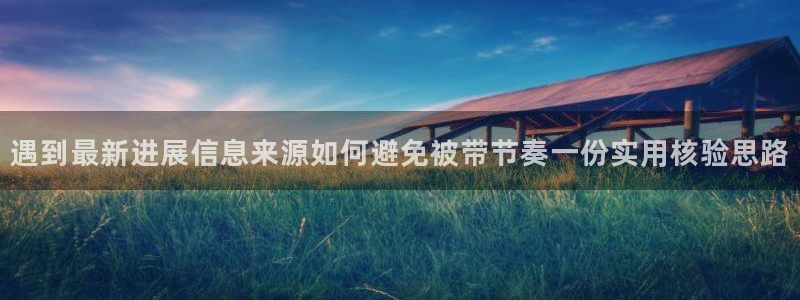 吃瓜真相热点汇总