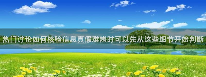社会热点来源梳理