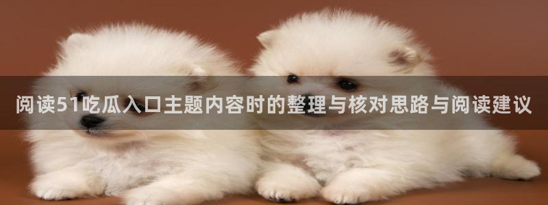 最新吃瓜
