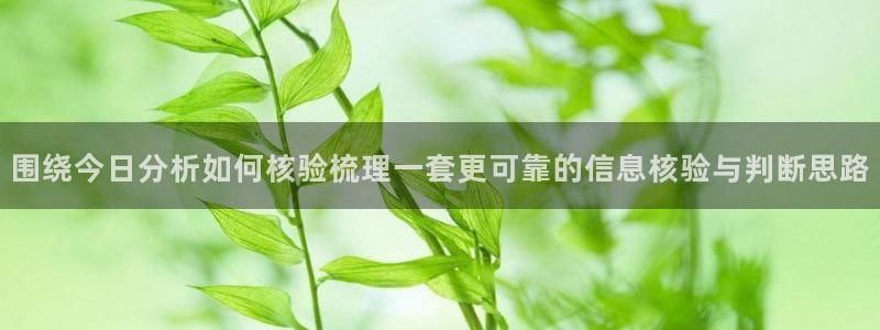 网络热点原始出处