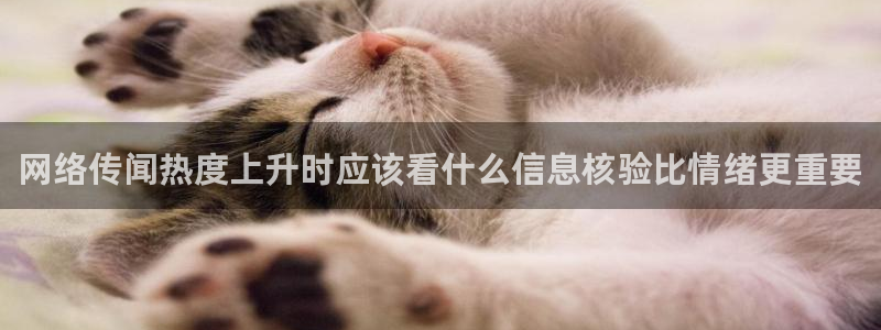 网红吃瓜来源梳理