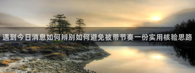 热门吃瓜后续进展