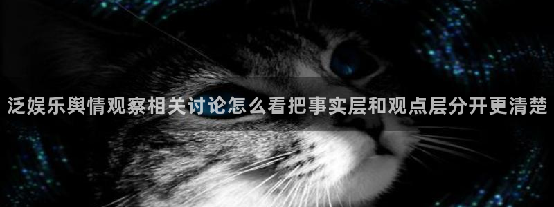 理性吃瓜原始出处