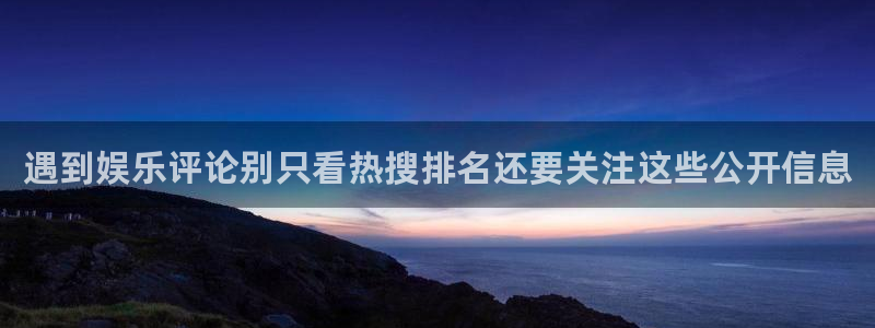 热门吃瓜来源梳理