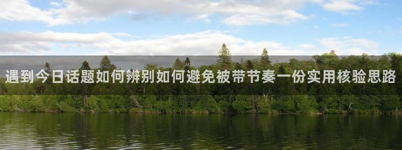 吃瓜公开回应