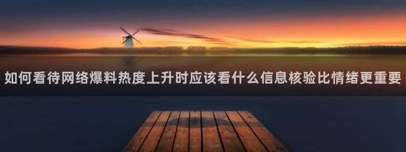 吃瓜新闻事件始末
