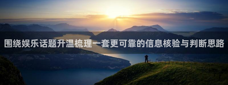 职场热点后续进展