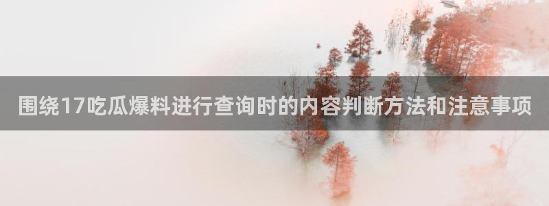 网络热点完整时间线