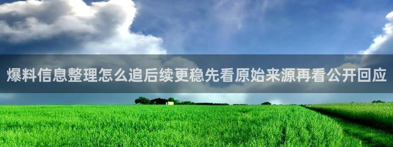今日吃瓜后续进展