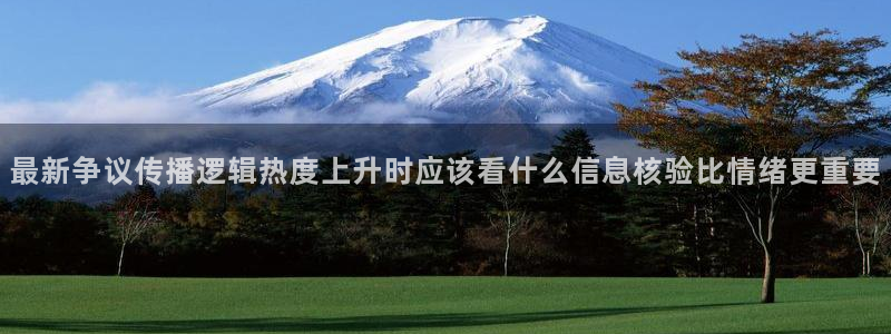 社会热点