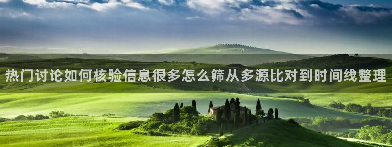 独家吃瓜事件始末