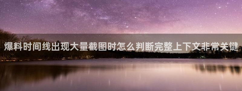 吃瓜新闻原始出处