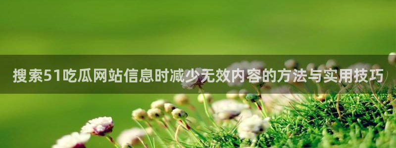 吃瓜公开回应