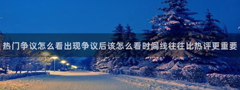 网红吃瓜完整时间线