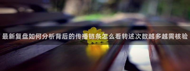 今日吃瓜后续进展