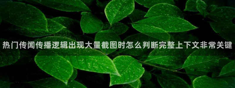 热门吃瓜今日更新